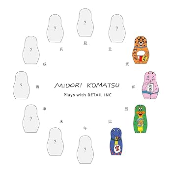 Amazon | ハッピーニュースネーク Happy New Snake MIDORI